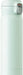 Atlas Insulated One Touch Water Bottle - Green 495ml - 4573608584051