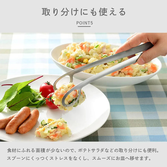 Aux Laie Frying Tongs Kitchen Tongs