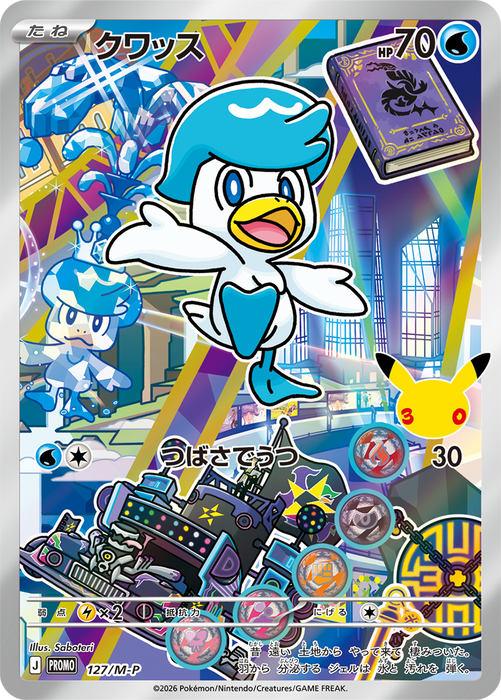 Pokémon Card Game MEGA 30th CELEBRATION Card Set Starters Pokémon
