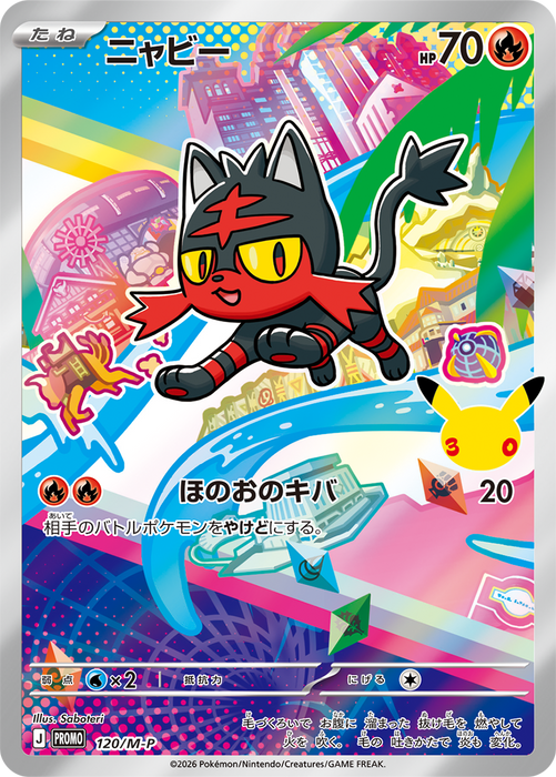 Pokémon Card Game MEGA 30th CELEBRATION Card Set Starters Pokémon