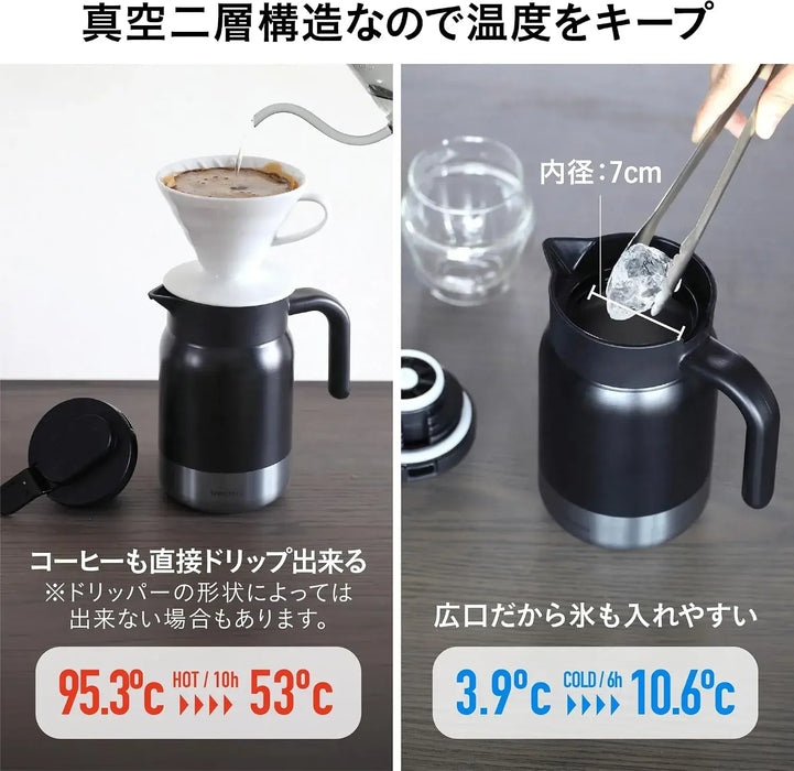 CB Japan Coffee Server 1L Vacuum Insulated Stainless Steel