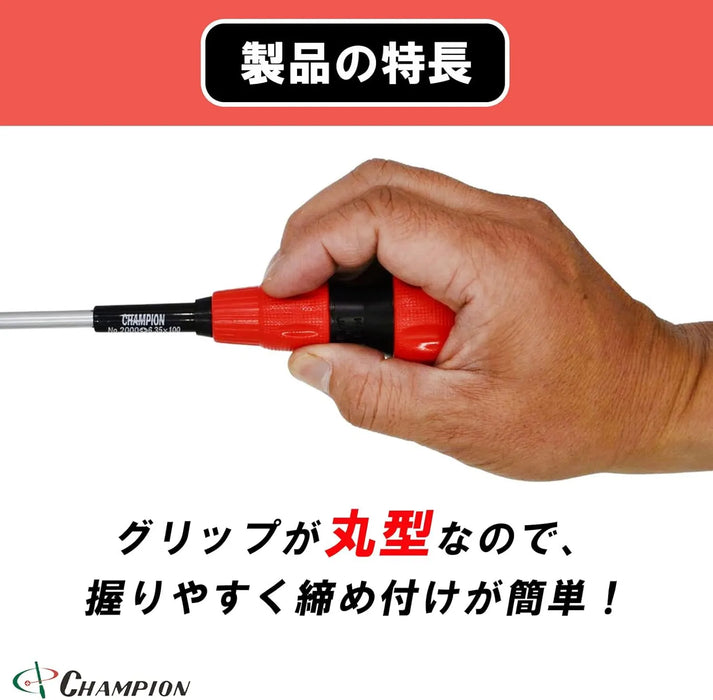 Champion Ball Grip Plus 2 Screwdriver 150mm Magnetic Round Shank