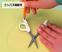 Chikamasa FB-221FW Precision Paper Craft Scissors for Detailed Cutting Chikamasa