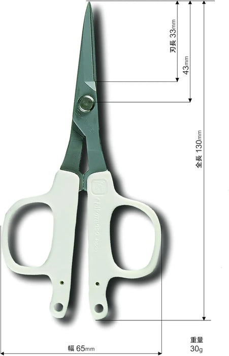 Chikamasa FB-221FW Precision Paper Craft Scissors for Detailed Cutting Chikamasa