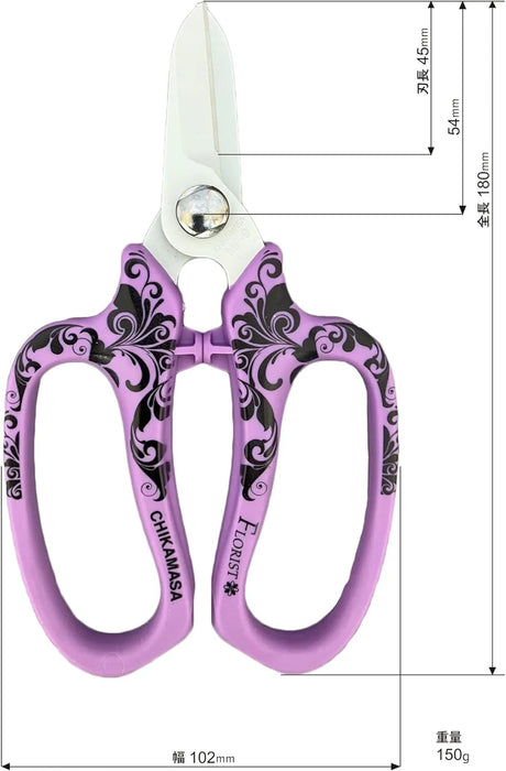 Chikamasa Florist Deluxe Violet Arabesque Pattern Flower Shears MF-9000VA Chikamasa