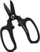Chikamasa MF-9000B Deluxe Flower Shears Precision Pruning Tool by Chikamasa