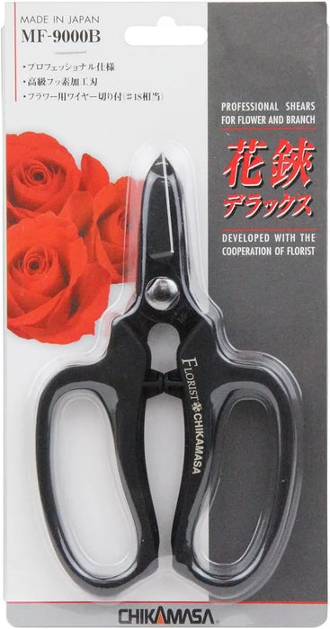 Chikamasa MF-9000B Deluxe Flower Shears Precision Pruning Tool by Chikamasa