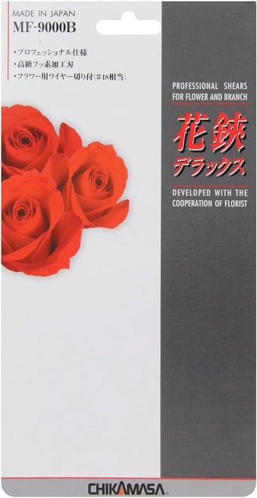 Chikamasa MF-9000B Deluxe Flower Shears Precision Pruning Tool by Chikamasa