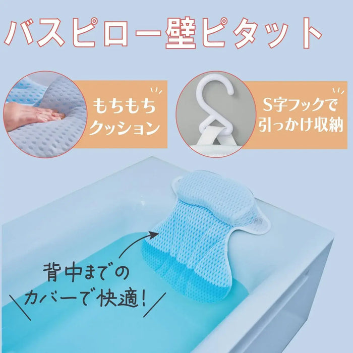 Cogit Bath Time Elegance Bath Pillow