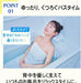 Cogit Bath Time Elegance Bath Pillow