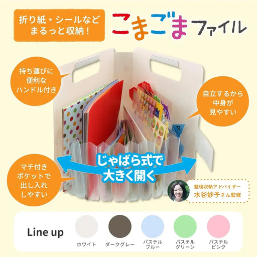 Cray-Pas Origami Sticker Storage Case Pastel Pink File Folder