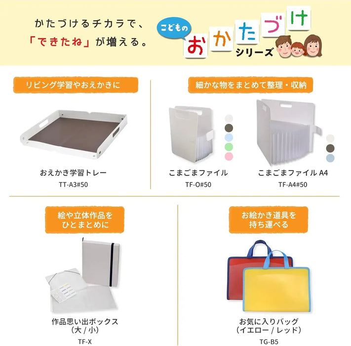 Cray-Pas Origami Sticker Storage Case Pastel Pink File Folder