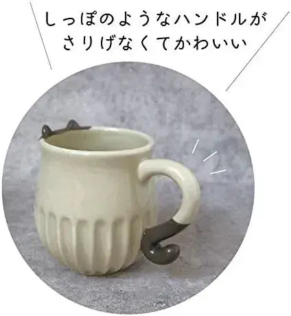 Decole Shinogi Cat Mug Ceramic Cup
