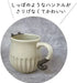 Decole Shinogi Cat Mug Ceramic Cup