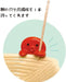 Decole Tako Party Boat Dish with Octopus Design