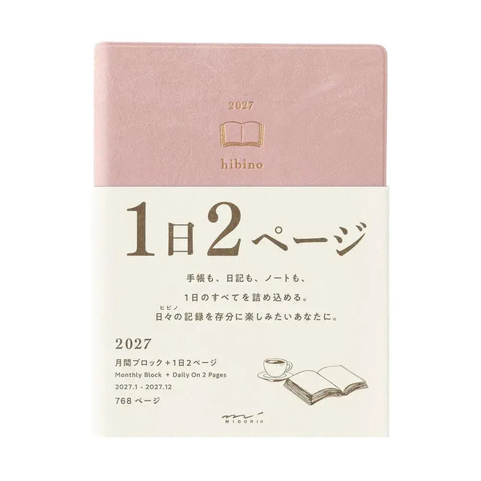 Designphil hibino Daily Planner