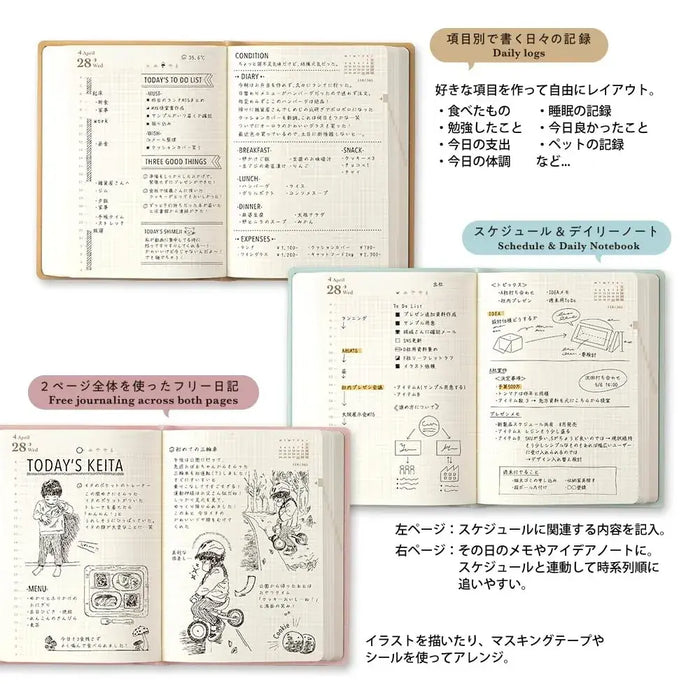 Designphil hibino Daily Planner