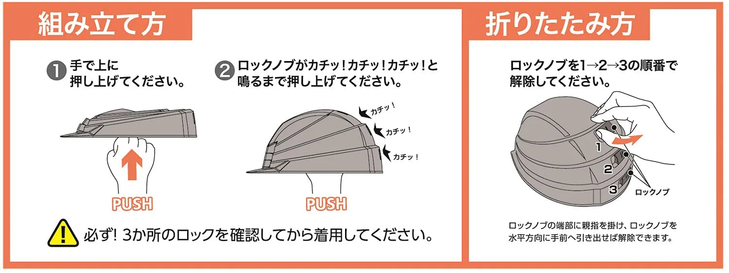 DIC Plastics Folding Helmet Safety Headgear