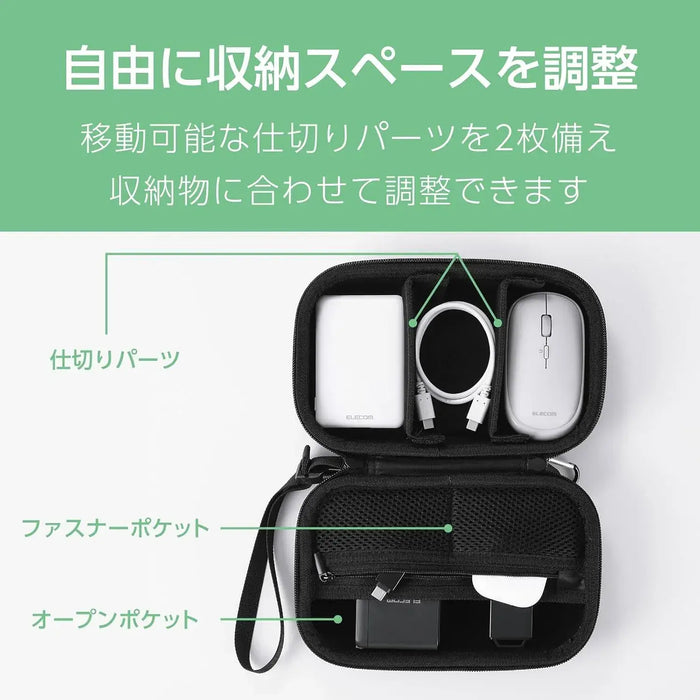 Elecom Gadget Travel Pouch with Strap Black