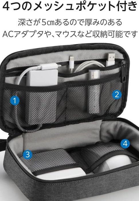 Elecom Travel Gadget Pouch Organizer