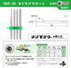 Engineer Screwless Q Set 18 Pieces Case Size L DXZ10