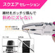Engineer Screwsaurus Mk II Screw Removal Pliers