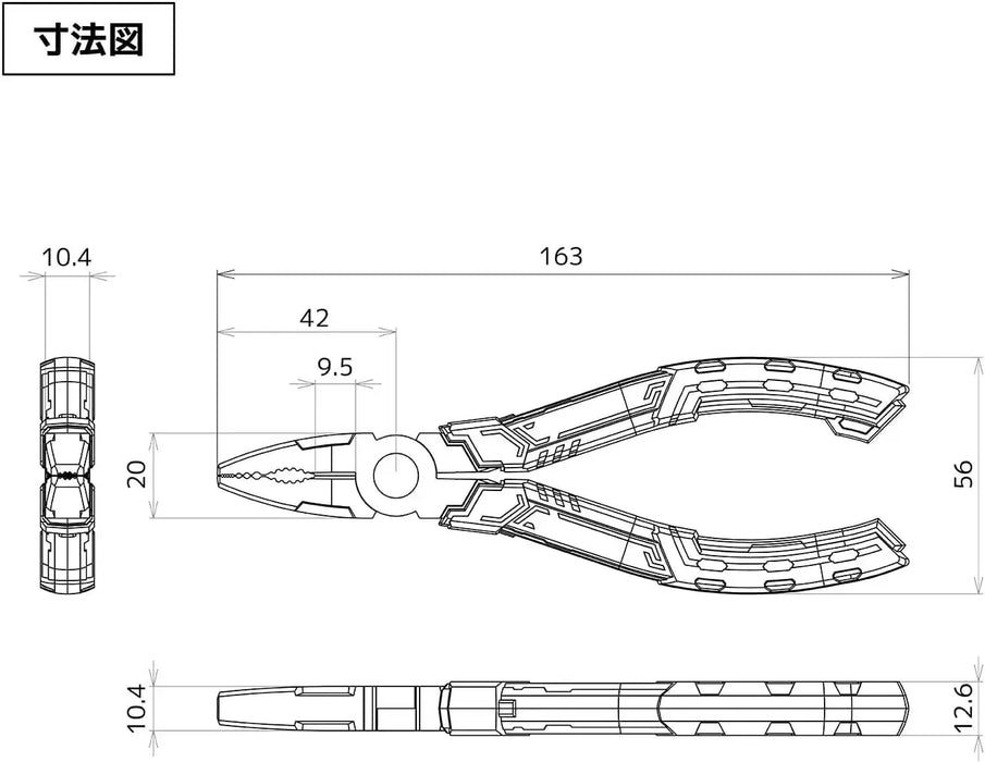 Engineer Screwsaurus Mk II Screw Removal Pliers