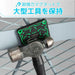 Engineer Waist Pita Magnetic Pad