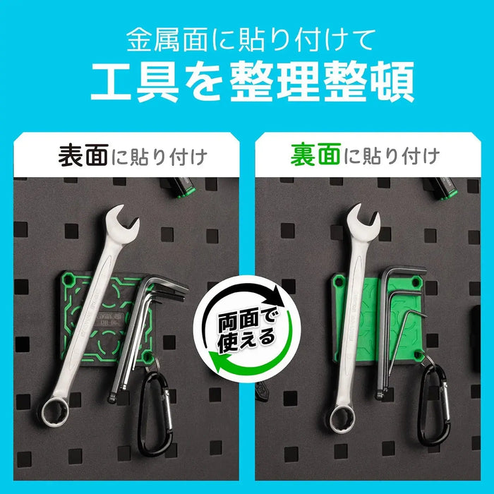 Engineer Waist Pita Magnetic Pad
