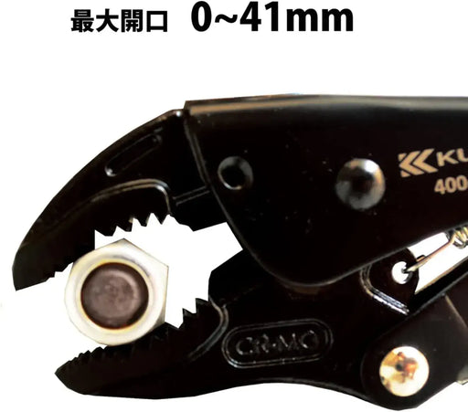 Fujiya Locking Pliers
