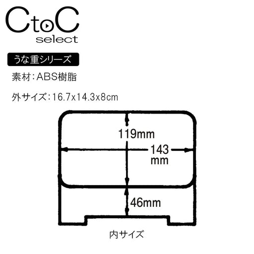Fukui Craft Black Jubako Box 16.7x14.3x8cm Lacquered Bento Tray
