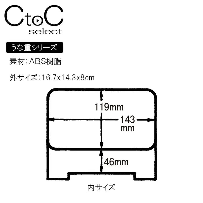 Fukui Craft Black Jubako Box 16.7x14.3x8cm Lacquered Bento Tray