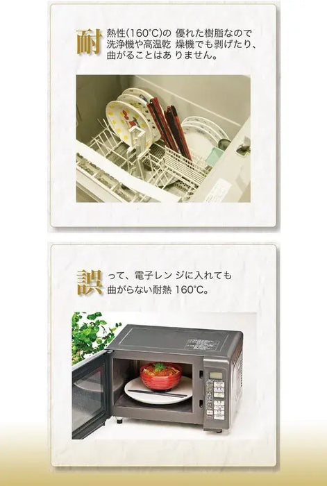 Fukui Craft ZA-411462 Chopsticks Made in Japan Dishwasher Safe