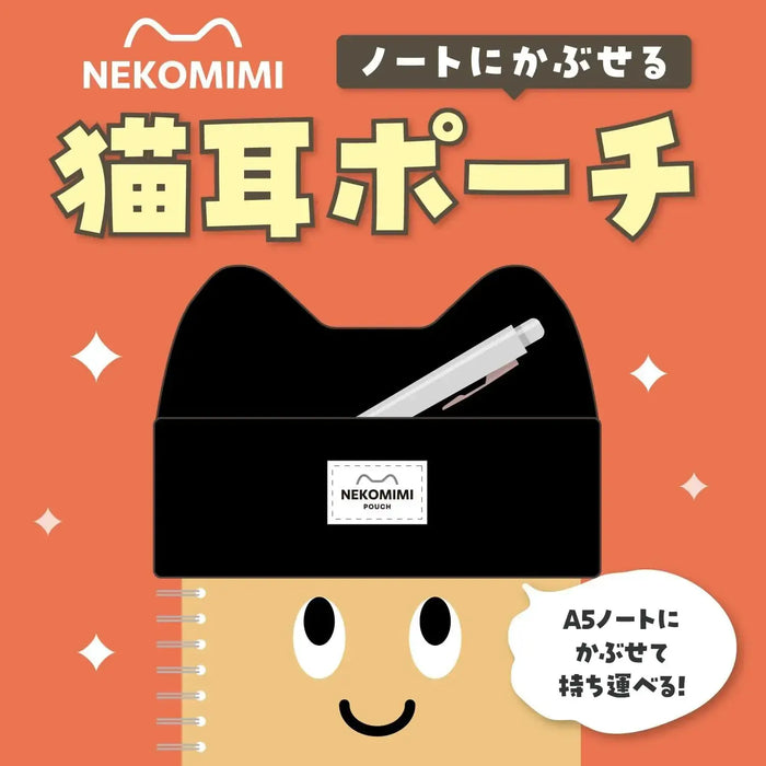 Gakken Sta Ful Cat Ear Pen Case Pen Pouch for Notebooks