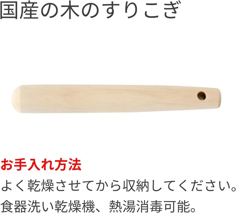 Genju Seitojo Motoshi Ishimi Silicone Bottom Mortar and Pestle Set