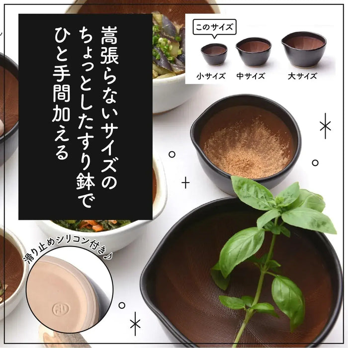 Genju Seitojo Motoshi Ishimi Silicone Bottom Mortar and Pestle Set