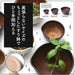 Genju Seitojo Motoshi Ishimi Silicone Bottom Mortar and Pestle Set