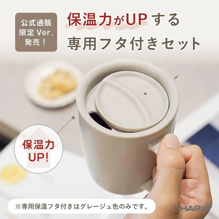 Hario Tea Coffee Maker Mug 300ml Greige Thermal Lid No Microwave