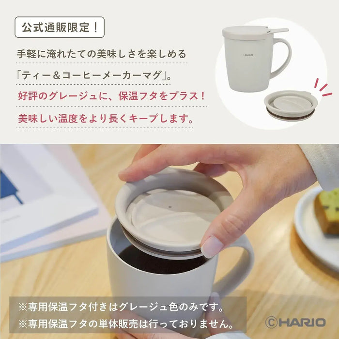 Hario Tea Coffee Maker Mug 300ml Greige Thermal Lid No Microwave