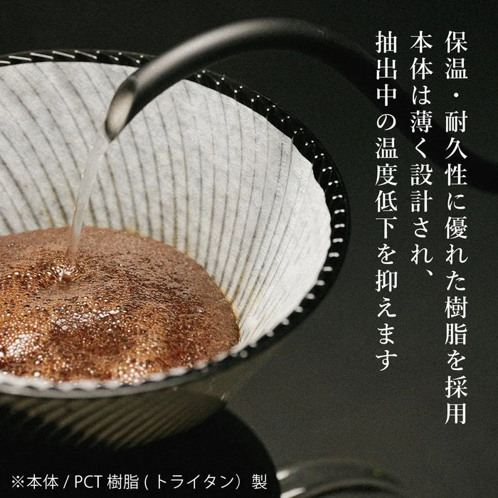 Hario V60 VDN01B Dripper NEO 1 to 2 Cup Tritan Black
