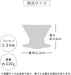 Hario V60 VDN01B Dripper NEO 1 to 2 Cup Tritan Black