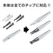Hozan ESD Chip Replacement Tweezers Tip Service Part