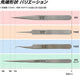 Hozan Titanium Tweezers
