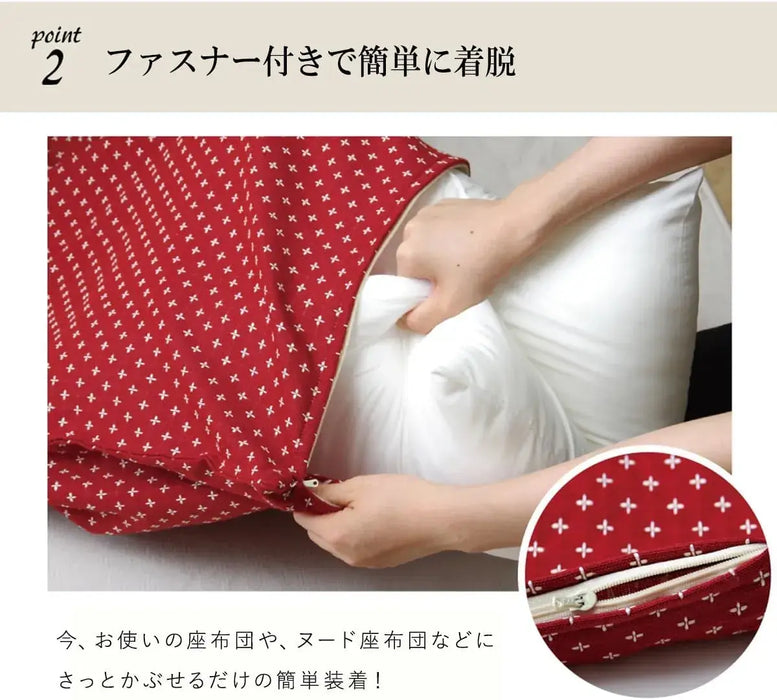 Ikehiko Corporation Zabuton Cover, Hakata Pattern, Solid Yellow