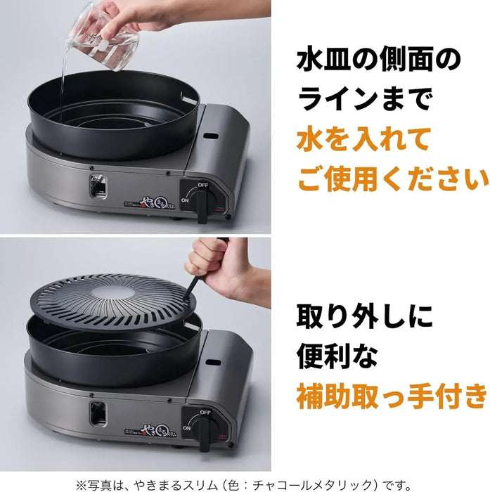 Iwatani Yakimaru Smokeless Cassette Gas Stove