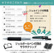Jasmine Symphony Zebra Sarasa Gel Pens Black 0.4mm 5 Pack