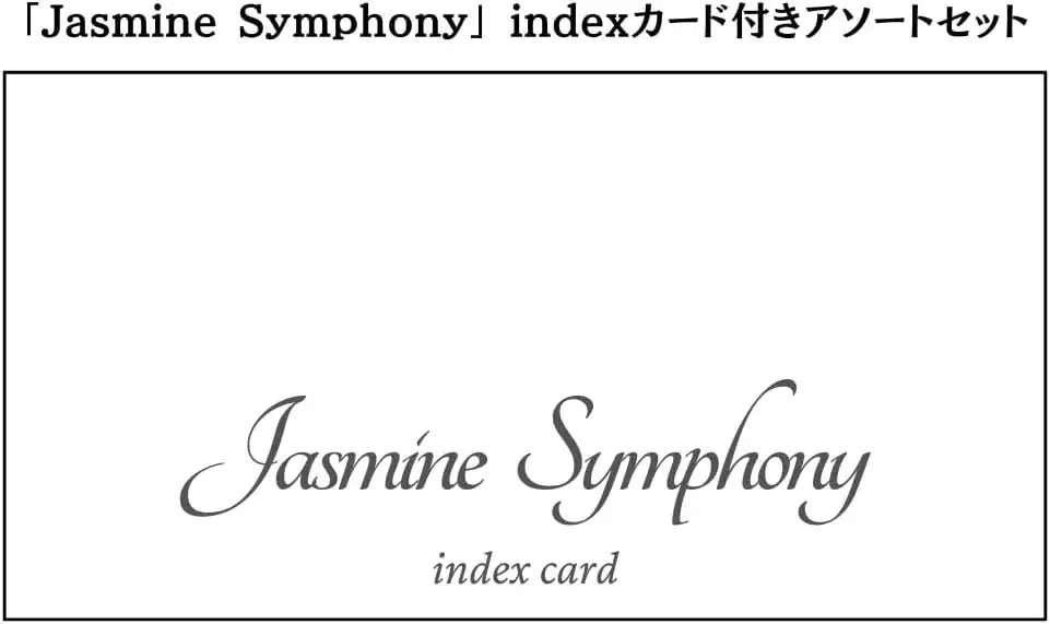 Jasmine Symphony Zebra Sarasa Gel Pens Black 0.4mm 5 Pack