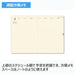 JMAM 2027 Weekly Memo Notebook