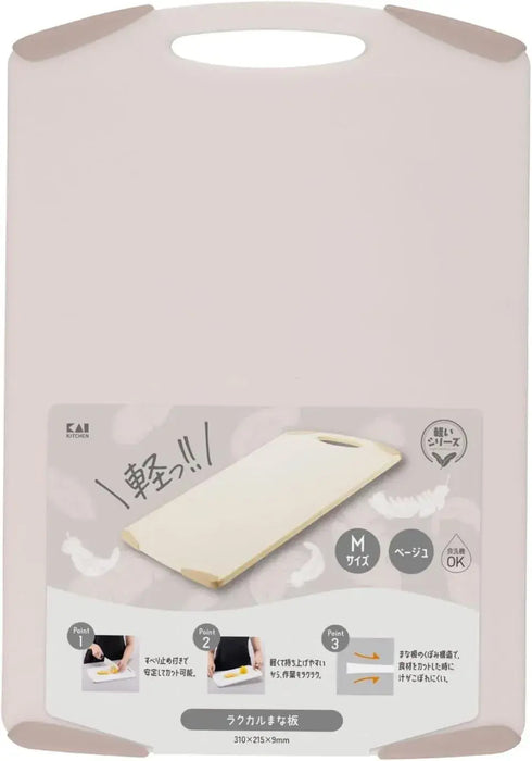Kai Lightweight Cutting Board - Beige M - 4901601189308