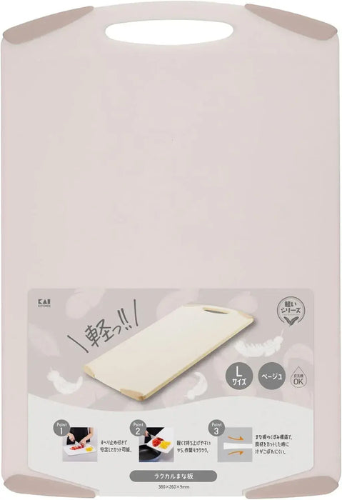 Kai Lightweight Cutting Board - L Beige - 4901601189315